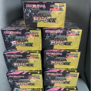 Boîte de boosters M2A de haute valeur, rare, boîte dorée, Pokémon M2A original, en stock, version japonaise, cartes à jouer, vente en gros - Product Image 1