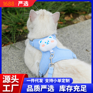 Laisse réglable pour chat, harnais de promenade mignon pour chaton, accessoires pour petits chiens. - Product Image 5
