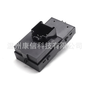 Interruptor Elevador de Ventanas de Uso General para Land Rover, Modelo 13305370 - Product Image 2