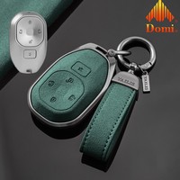 GZ Domi Industry – Prix de gros – Porte-clés en métal, étui de protection en alliage de zinc et cuir pour clé de voiture GAC Trumpchi E8/S7/E8 Pro