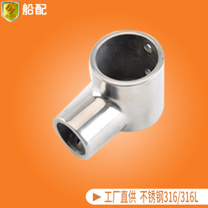 Conector de Tubería de Acero Inoxidable de 90 Grados con Diámetro Reducido para Accesorios de Hardware Marino y Náutico - Product Image 4