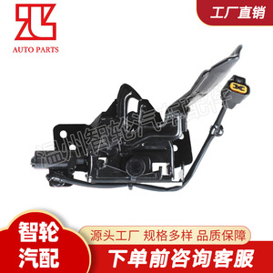 ตัวล็อคฝากระโปรง 81130-C5000 สำหรับ Kia Sorento สีดำ อะไหล่ทดแทน - Product Image 2