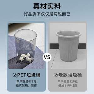 Transparent Trash Can Cylindrical 12L And Above Big Size Indoor Use For Home Bedroom Bathroom Office Living Room - Product Image 4