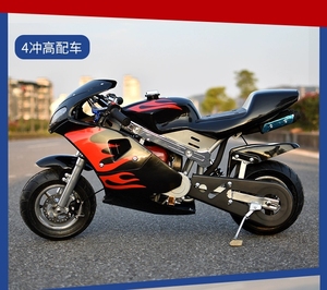 Vente directe d'usine Mini vélos et voitures de sport pour adultes Motos <span class=keywords><strong>à</strong></span> <span class=keywords><strong>essence</strong></span> pour enfants <span class=keywords><strong>à</strong></span> bas prix avec deux roues - Product Image 2