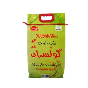 Custom Plastic Vacuum Basmati 5kg Rice Packing Bag