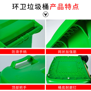 Poubelle extérieure 240L verte rectangulaire avec couvercle et roulettes pour usage domestique, à pédale - Product Image 4