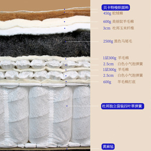 Matelas en crin de cheval tufté fait main Muse avec ressorts ensachés individuels, fermeté moyenne, pour enfant - Product Image 3