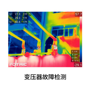 Fotric Handheld Infrared <b>Thermal</b> <b>Imager</b> 32x32 Pixel For Photovoltaic Hot Spot Detection - Product Image 5