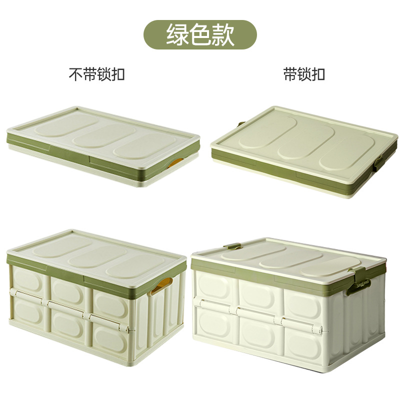 Green [Foldable]