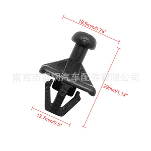 Shuangxuan <b>Hook</b> And Clip 79916-D1000 For Nissan Qashqai Trunk <b>Shelf</b> Plastic Single Piece - Product Image 2