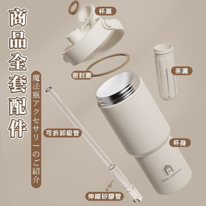 Good Quality Travel Companion Ceramic Insulated <b>Mug</b> Ice Tumbler with <b>Tea</b> Chamber - Product Image 4