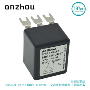 Condensateur de filtre de contacteur triphasé Delta Az Okaya Spark Killer SK02D2E-04747 0.47µF 47Ω 250V AC - Product Image 1