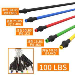 Kyoto Animation Multi Functional Resistance <b>Band</b> 5040302010 Lbs Full Body Fitness Tension Rope <b>Exercise</b> <b>Bands</b> - Product Image 2