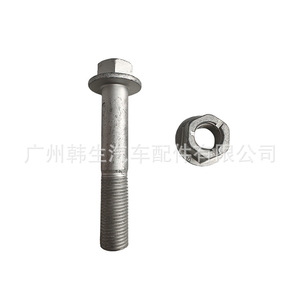 Tesla โมเดล3 Y กลอนเพลาหน้าหลัง1461643 1109823 1461657ชิ้นส่วนอะไหล่ใหม่ - Product Image 3
