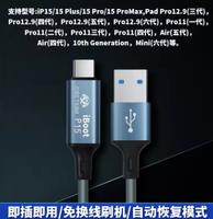 Magico OSS P15 kabel mudah pemulihan Port Tipe C UNTUK iPhone 15 Startup cepat pergi ke Mode pemulihan berkedip memulihkan kabel Mode DFU