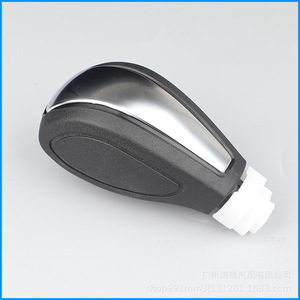 Seeking A Way Car Gear <b>Knob</b> LR052792 For Land Rover Freelander 2 Automatic <b>Shift</b> Lever Head Ergonomic Design - Product Image 2
