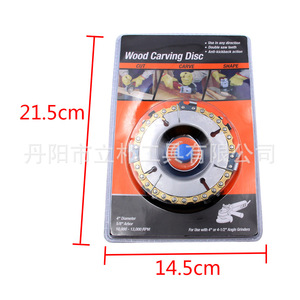 Mr Drill Wood Carving Disc 4 Inch 5/8 Arbor 10000-13000 Rpm For Angle Grinder Cutting Carving Shaping - Product Image 3