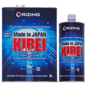 Aceite de limpieza de motores RIZING "KIREI" en latas de acero de 1L y 4L - Product Image 1
