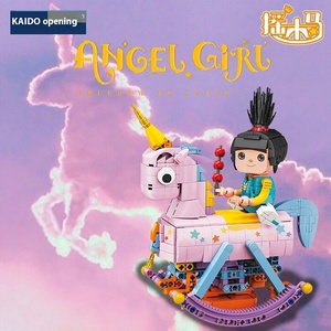 骑士小丑天使女孩与摇马积木派对系列小饰品 - Product Image 4