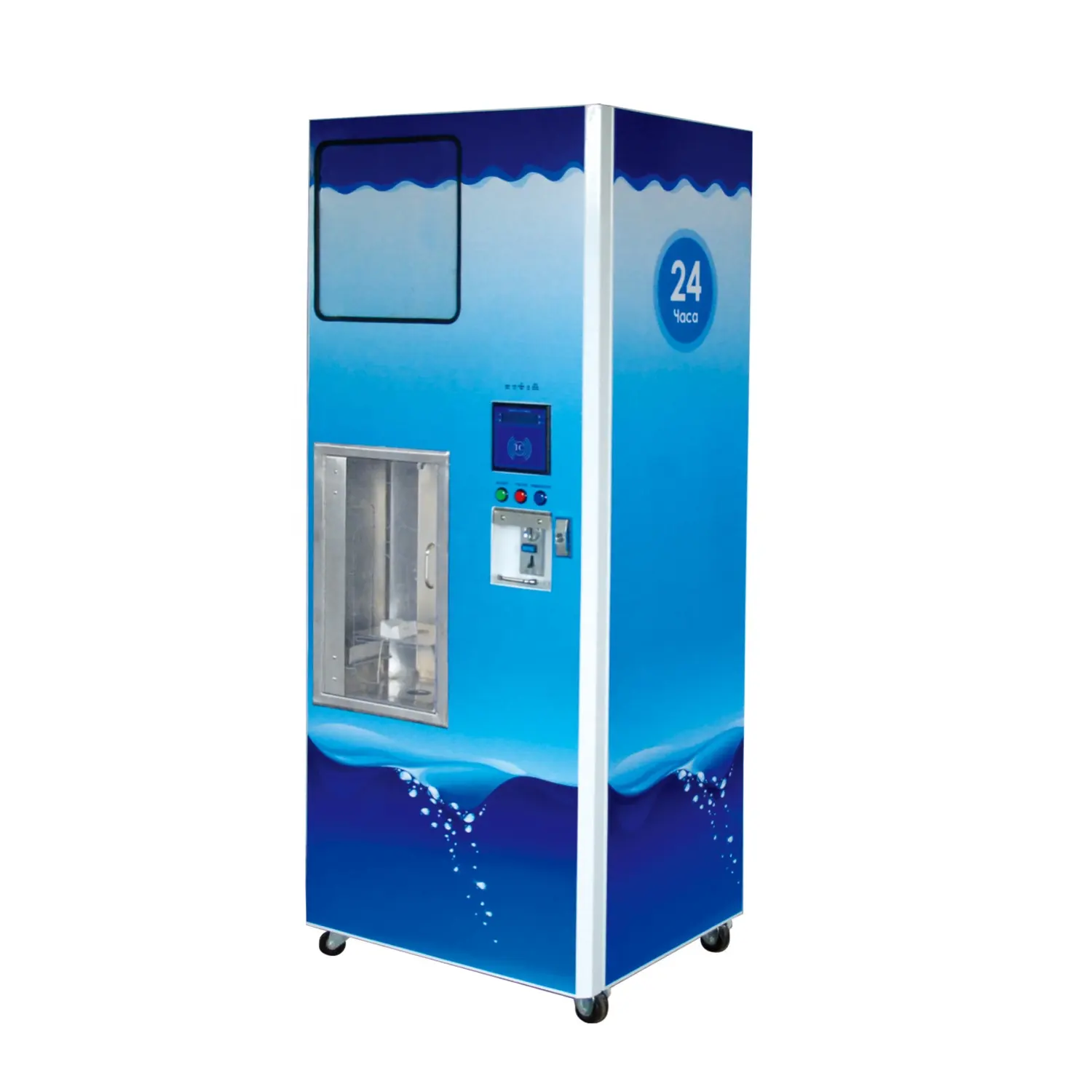 Coin Operated Vending Water Machine GSM Controller CE/ISO/NSF 200-3000GPD 200liters CN;GUA PUKUI 220v-50h/110v-60hz