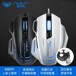 Ratón para Juegos con Cable Ghost Shark Lite AULA S18, Personalizado para Macro Office, Laptop, Computadora de Escritorio, para <span class=keywords><strong>LOL</strong></span> - Product Image 2