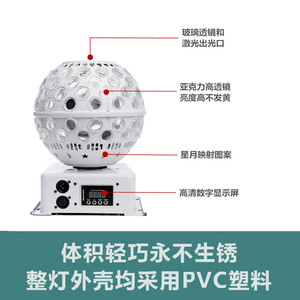 Limin Magic Ball Lamp LED Flashing <b>Lights</b> Rotating Colorful Stage <b>Light</b> For Bars KTV Home Use - Product Image 3