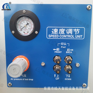 Haotian <b>Pad</b> <b>Printer</b> P-150SH Monochrome Pneumatic Drive For Logo Printing - Product Image 3