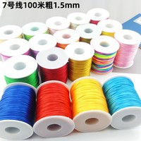 Épais 1.5mm 100 mètres ligne de cordon en Polyester solide cordons en Nylon Bracelets chaîne noeud chinois cordon soie pour la fabrication de bijoux
