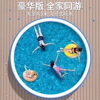 Großer Runder Aufblasbarer Swimmingpool, 3,85m³ Fassungsvermögen Kinder- und Erwachsenenpool für Garten-Sommerwasserspaß