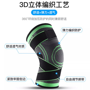 <b>Knee</b> <b>Brace</b> Compression <b>Support</b> For Basketball Running Fitness Unisex Protective Gear With Anti Slip Design - Product Image 2