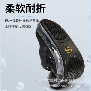 Breathable Chef Shoes Waterproof Anti Slip Lightweight Men Kitchen Work Shoes EVA <b>Rubber</b> <b>Plastic</b> One Piece Design - Product Image 3