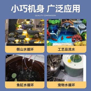 Submersible <b>Pump</b> Fs <b>Small</b> Water <b>Pump</b> With Bottom Suction For Aquariums Self Cleaning Feature Rectangle Shape Abs Material - Product Image 4