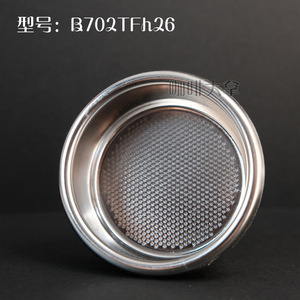 Porte-filtre italien importé 58 mm B702TFh26 avec revêtement nano 18g Fabriqué en Italie - Product Image 4