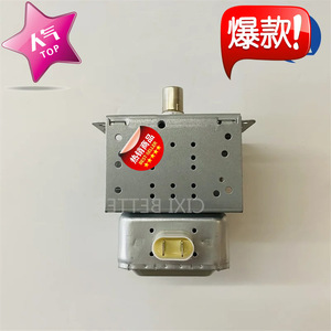 Magnetron pour four à micro-ondes M24FB-610, pièce de rechange haute puissance pour réparation de four à micro-ondes - Product Image 3