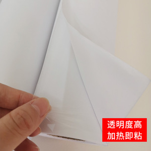 Película Adhesiva de Fusión en Caliente para Montaje de Cuadros, Papel Kraft de Alta Adhesión para Obras de Arte, Origen Zhejiang - Product Image 5