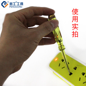 Penggong Ac Test Pencil 100-500V Led Display For Electrician Repair Tool - Product Image 4