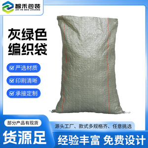 Sac tissé en plastique Zhihe 42g gris vert FIBC Conteneur en vrac sur mesure - Product Image 3