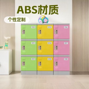 Yinghuang Abs Plastic School <b>Locker</b> 3 Floors With Lock For Classroom Gym Kindergarten Storage <b>Cabinet</b> - Product Image 5