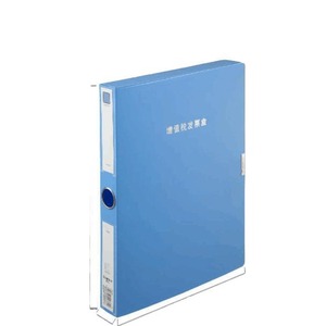 Caja de Almacenamiento de Plástico para Facturas Comix A1246, Carpeta Organizadora de Documentos Contables Azul Brillante - Product Image 4