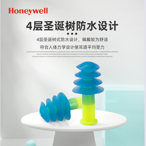Tapones para los Oídos Honeywell Fusion FUS30-HS de Silicona, Reducción de Ruido, Reutilizables, Protección Auditiva para Aviación, Sueño y Estudio - Product Image 5