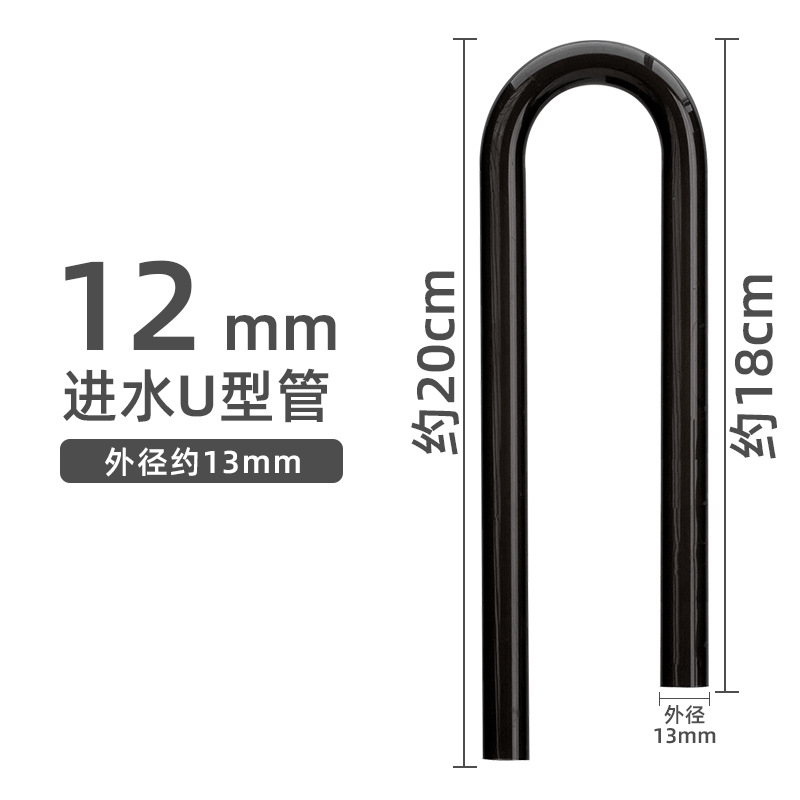 coude noir j13-200b