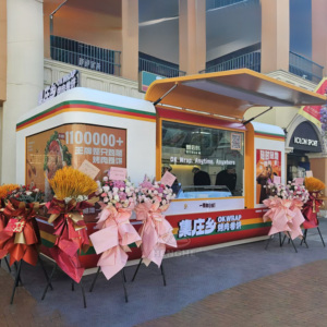 Camions de restauration les plus populaires aux États-Unis avec équipement de cuisine complet, remorque de concession, <span class=keywords><strong>café</strong></span>, restauration rapide, chariot à hot-dogs, personnalisable - Product Image 1