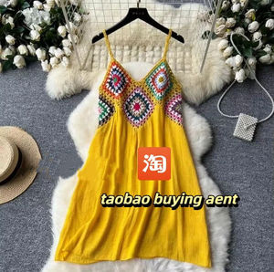 ระบบช้อปปิ้งออนไลน์ตลอดเวลา Taobao Indonesia ชุดเดรสโครเชต์ลายปะติดปะต่อสำหรับฤดูร้อน สไตล์โบฮีเมียนสำหรับวันหยุด ชุดเดรสสายเดี่ยว ผู้ซื้อ - Product Image 1