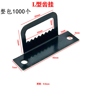 ตะขอแขวนรูปตัว L ชุบสังกะสีแบบหยัก สำหรับกรอบรูปและอุปกรณ์ตกแต่งผนัง - Product Image 4