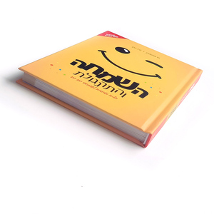 Livre d'histoires hébraïques pour l'heure du coucher, couverture rigide, impression couleur, revêtement aqueux, papier kraft, publication <span class=keywords><strong>en</strong></span> <span class=keywords><strong>ligne</strong></span>, exquis, commande <span class=keywords><strong>en</strong></span> gros - Product Image 5