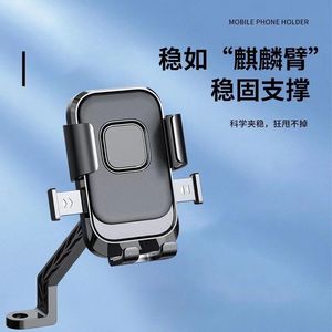 Upgrade Shockproof Phone Holder 360 Rotation For Motorcycle Electric Bike Bicycle Navigation Mount - Product Image 3