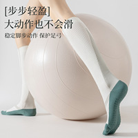Chaussettes longues antidérapantes pour femme, pour yoga, pilates, cyclisme, course à pied, sport, fitness, cinq orteils, en nylon, sans couture, anti-odeur