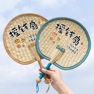 Rong Ling Hand Woven Palm Leaf Fan Large Wheat Straw Manual Portable Fan Lightweight For <b>Outdoor</b> Use - Product Image 1