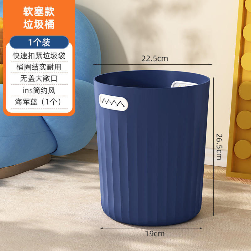 Shark Trash Can 9L - Blue [No-Pressure Ring Design] One Pack