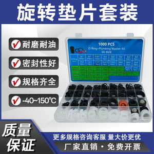Joints d'étanchéité en silicone et caoutchouc nitrile, joints plats de 2 mm d'épaisseur, pièces standard pour usage industriel - Product Image 3